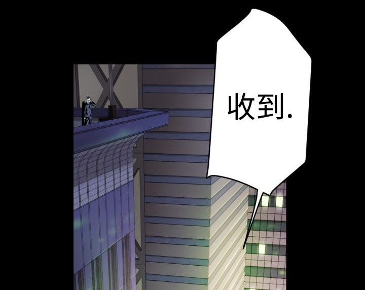 BALANCE第6话