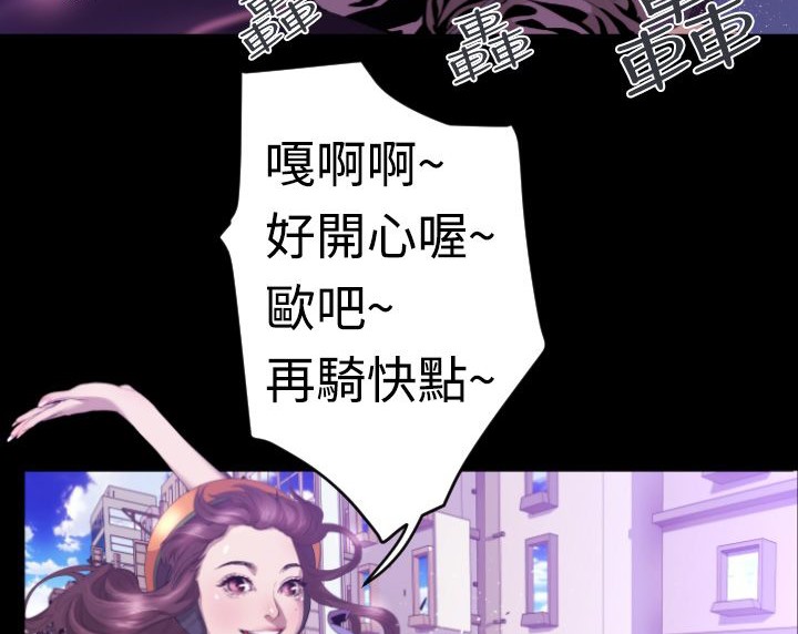 BALANCE第6话