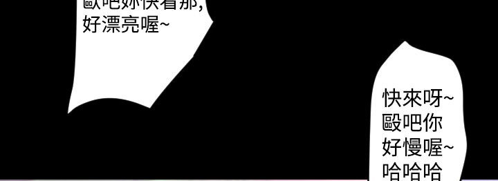 BALANCE第6话