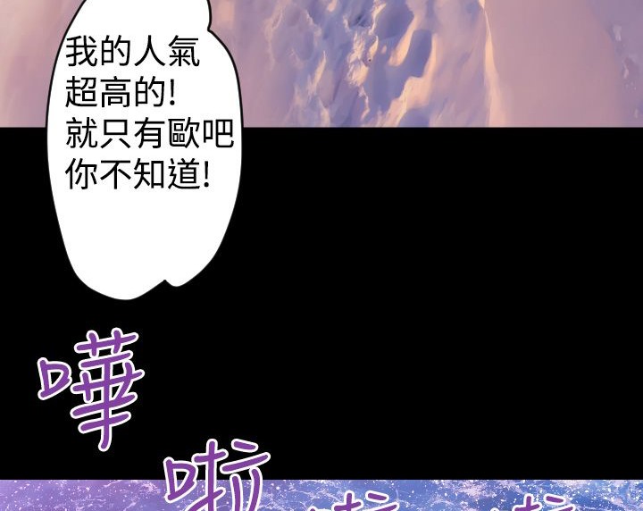 BALANCE第6话