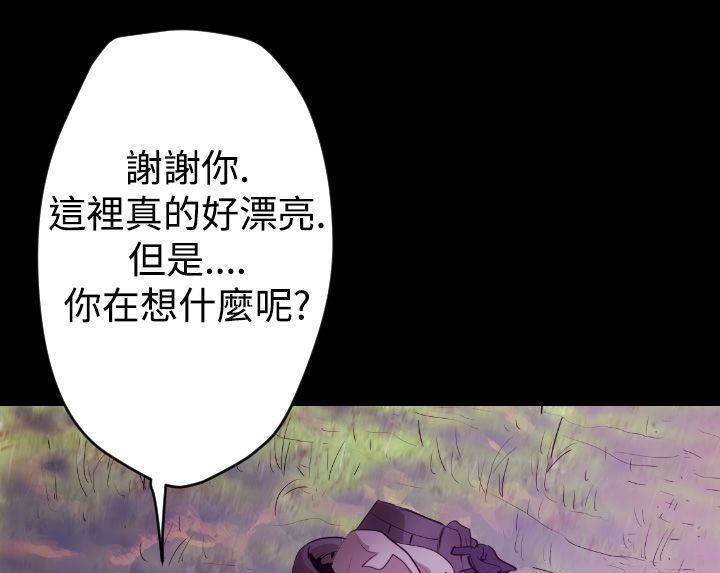 BALANCE第6话