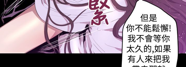 BALANCE第6话