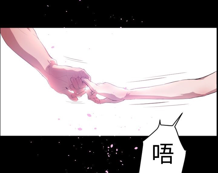 BALANCE第6话