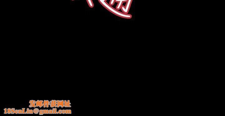BALANCE第6话