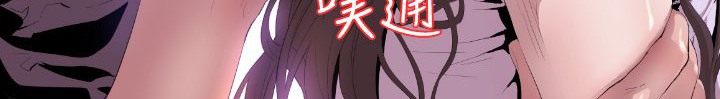 BALANCE第7话