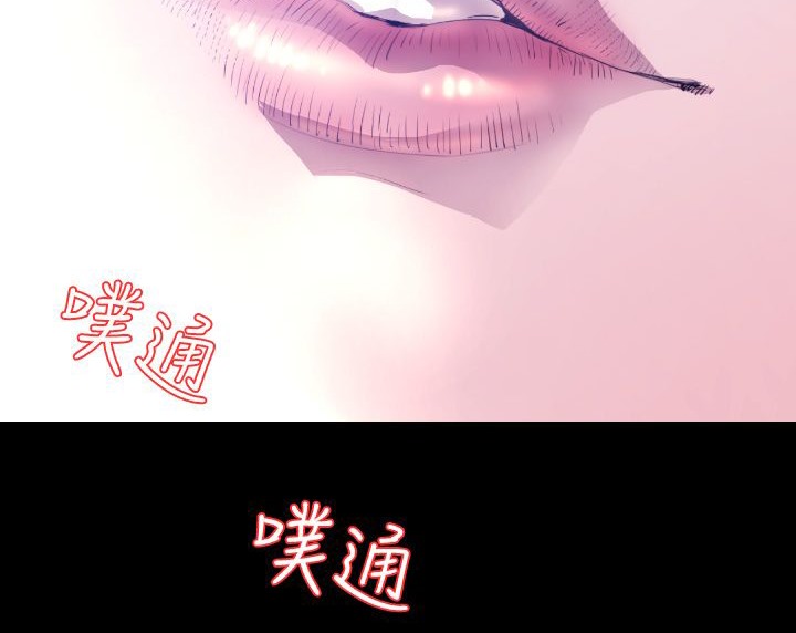 BALANCE第7話