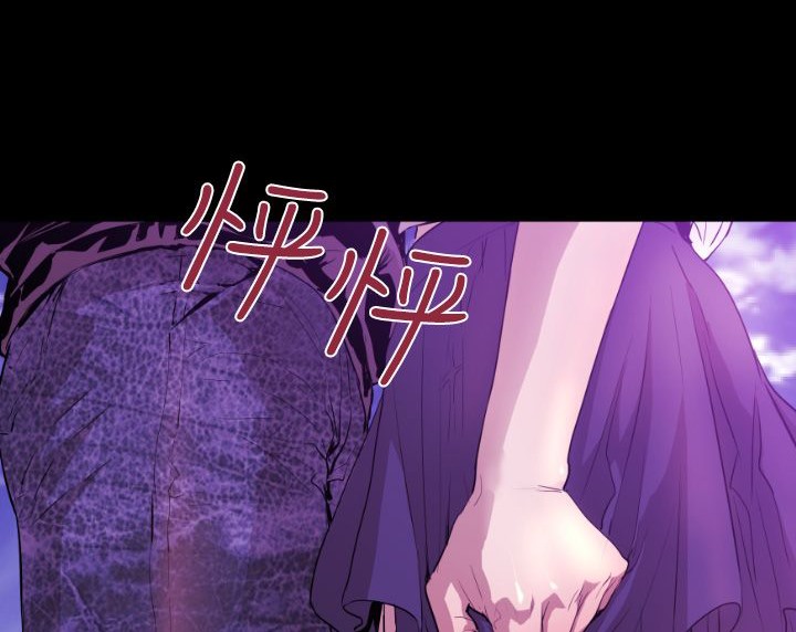 BALANCE第7话