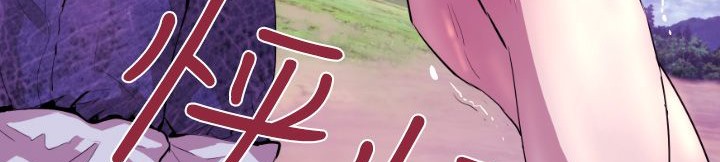 BALANCE第7话