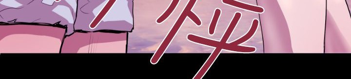 BALANCE第7话