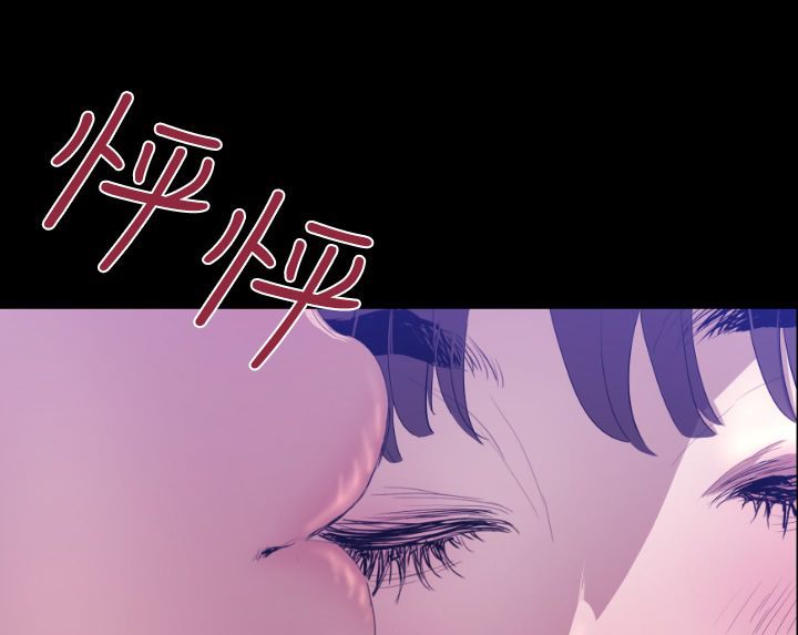 BALANCE第7话