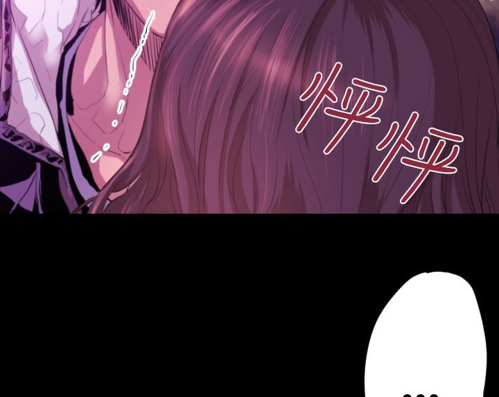 BALANCE第7话