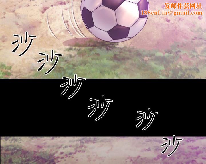 BALANCE第7话