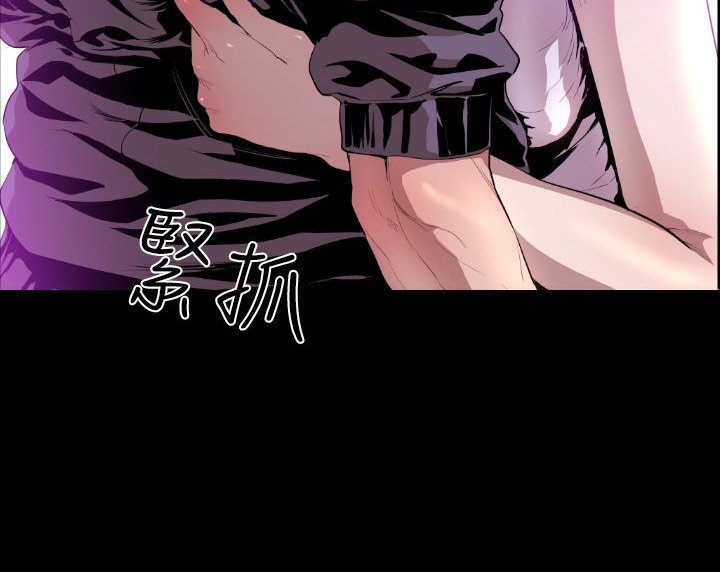 BALANCE第7话
