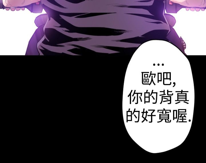 BALANCE第7话
