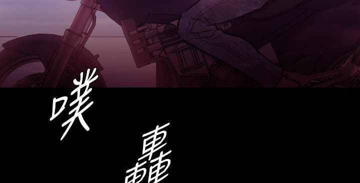 BALANCE第8話