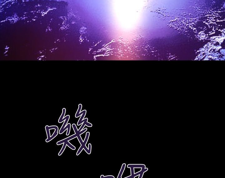 BALANCE第8话
