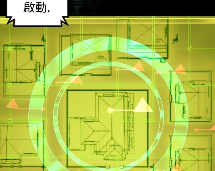 BALANCE第8话