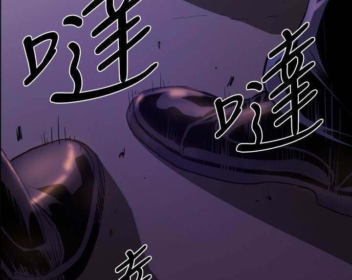 BALANCE第8话