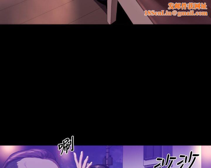 BALANCE第8话