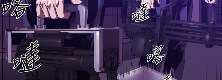 BALANCE第8话