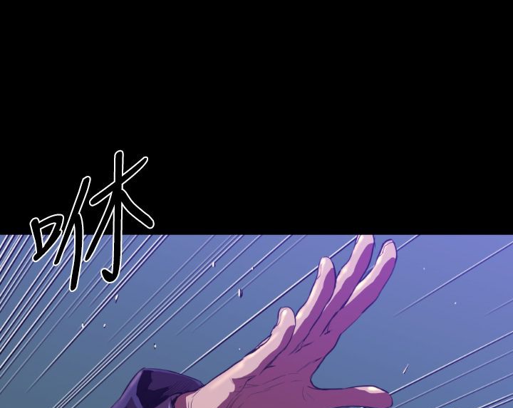 BALANCE第8話