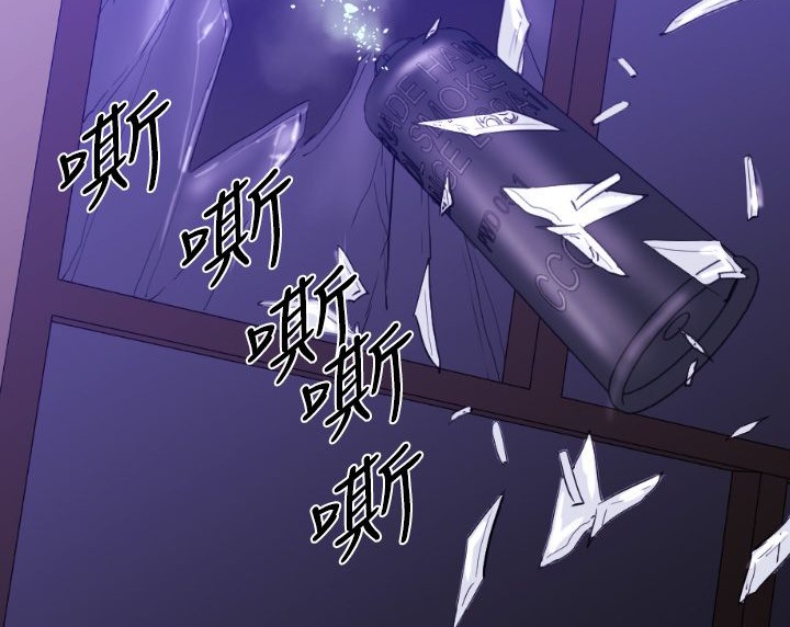 BALANCE第8話