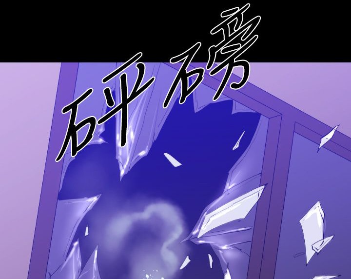BALANCE第8话