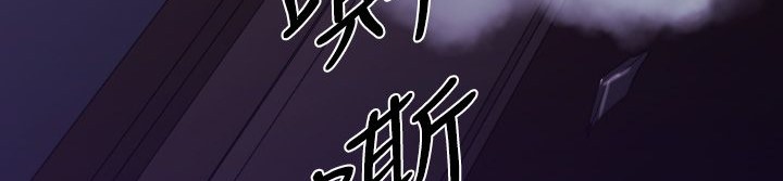 BALANCE第8话