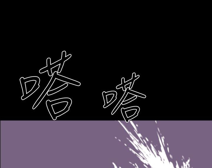 BALANCE第8话