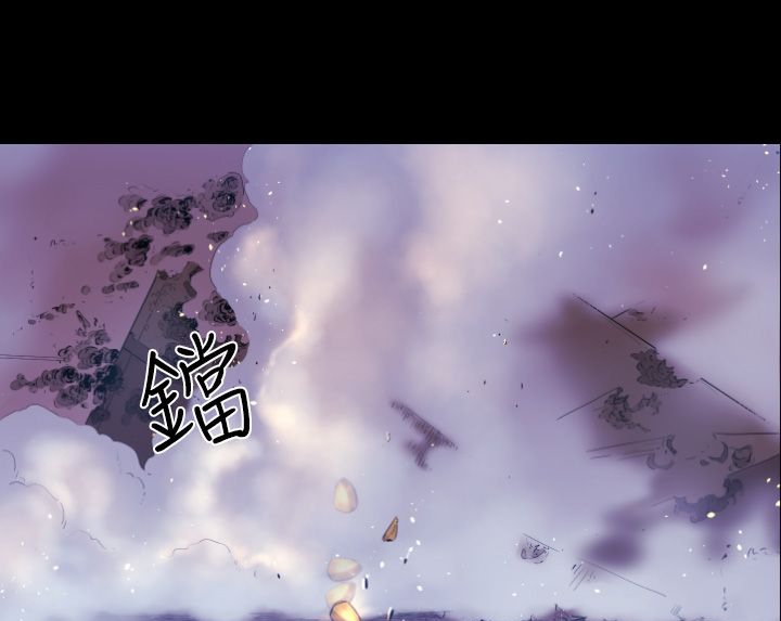 BALANCE第8话