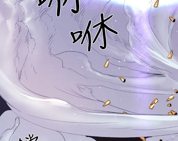 BALANCE第8话