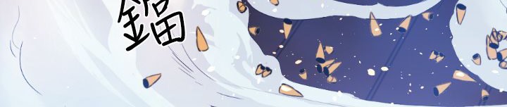 BALANCE第8话