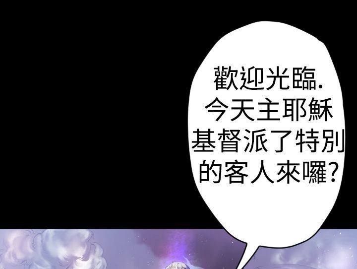 BALANCE第8话