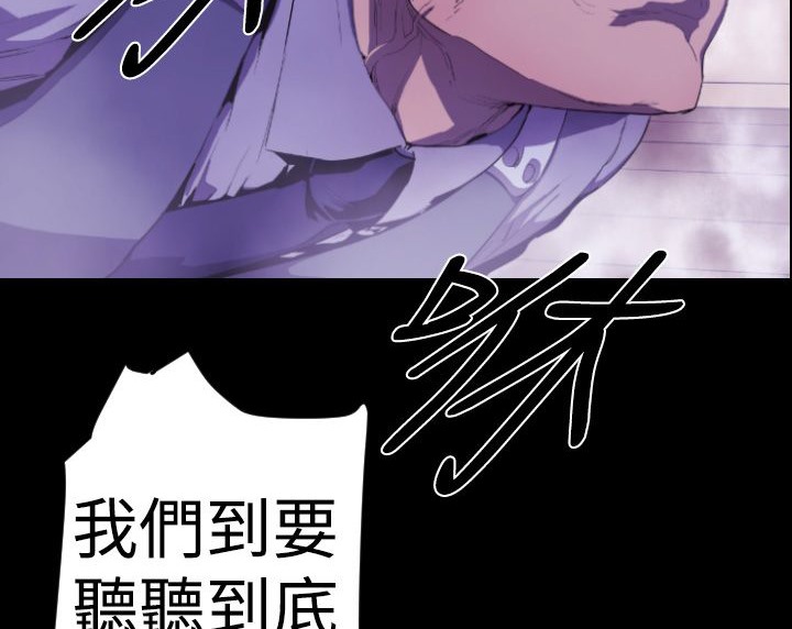 BALANCE第9話