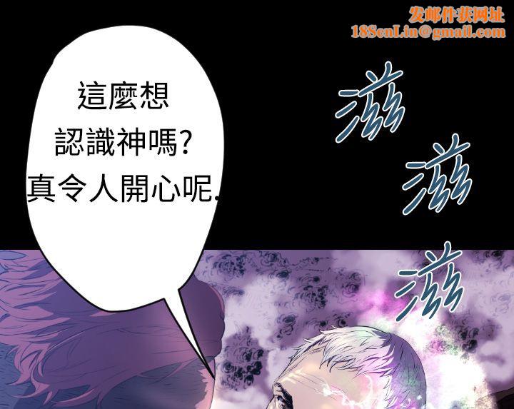 BALANCE第9话