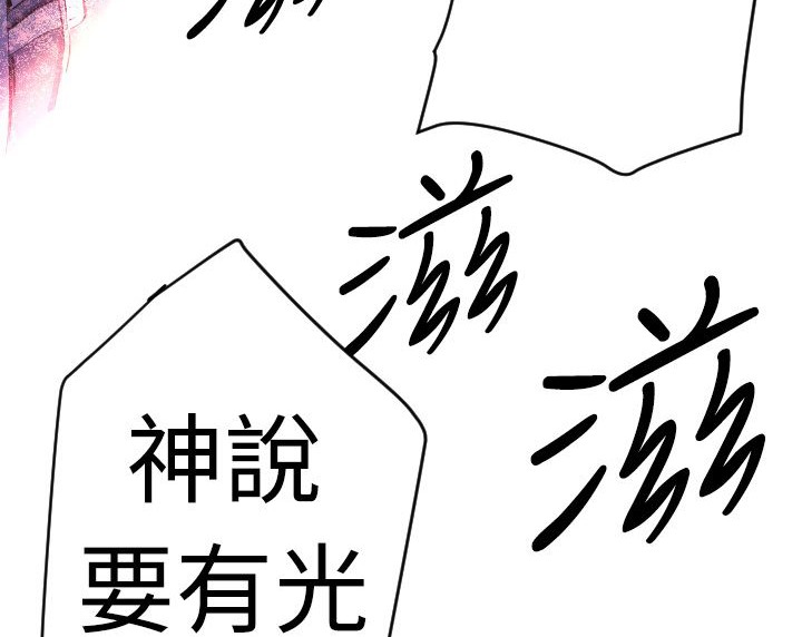 BALANCE第9话