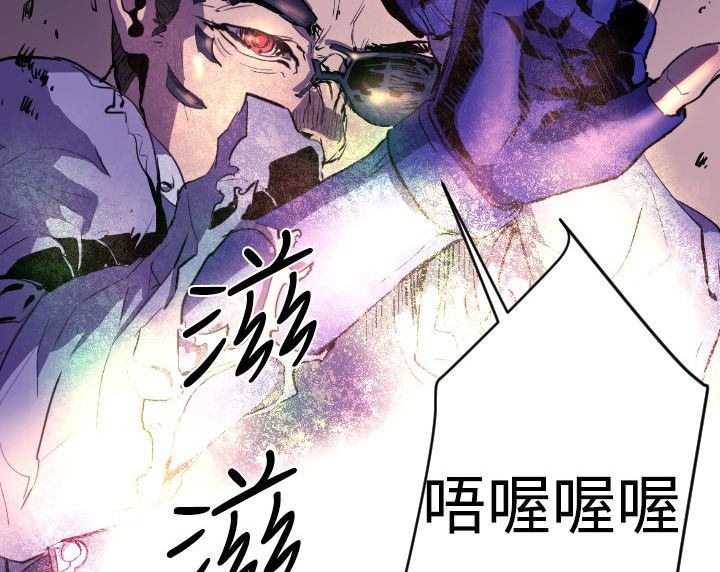 BALANCE第9话