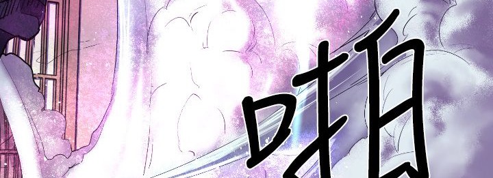 BALANCE第9话
