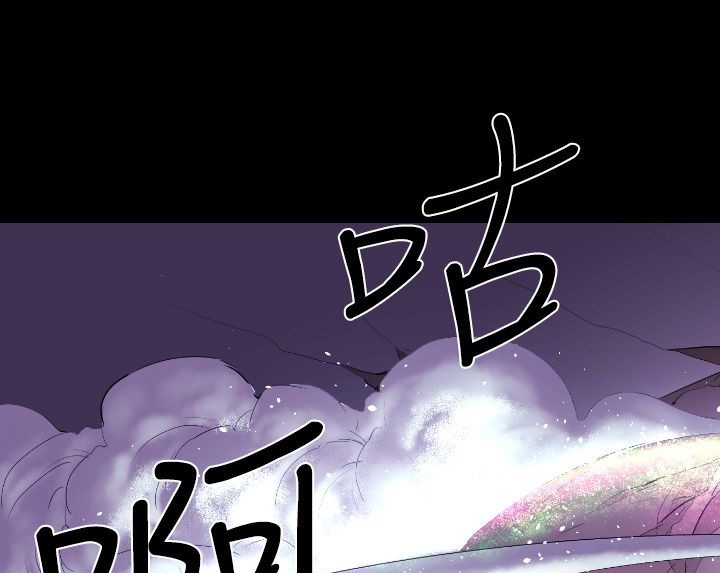 BALANCE第9话