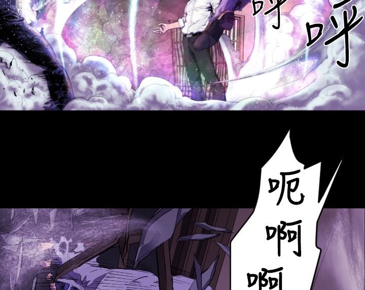 BALANCE第9話