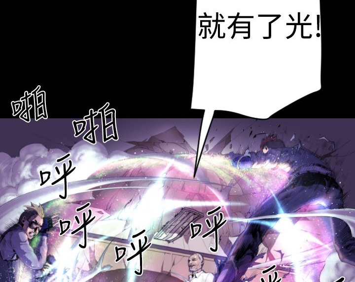 BALANCE第9話