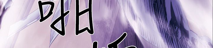 BALANCE第9話