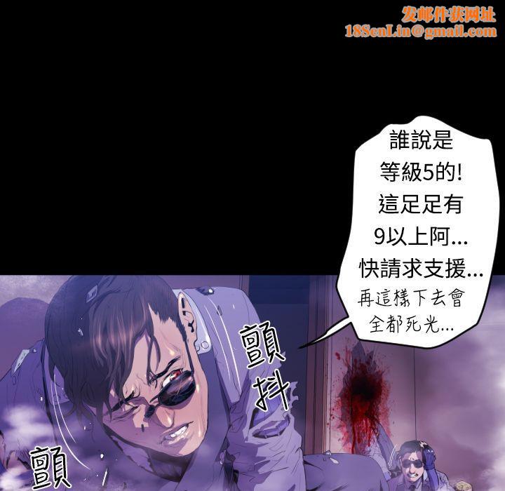 BALANCE第10話