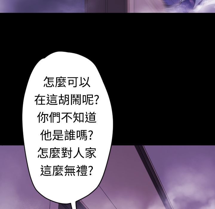 BALANCE第10话