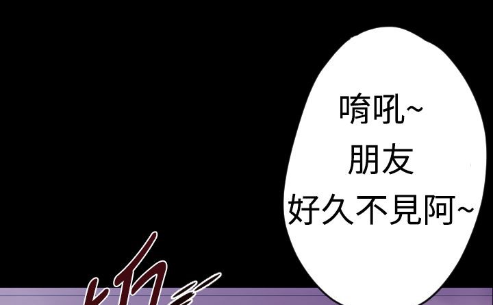 BALANCE第10話