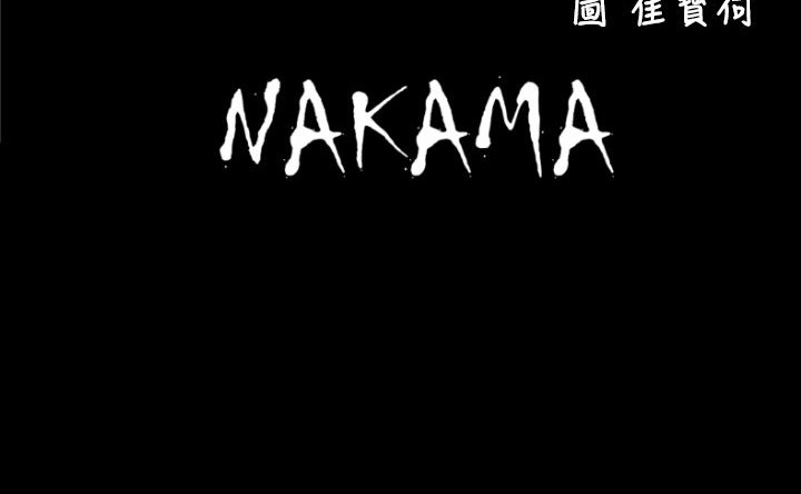BALANCE第10話