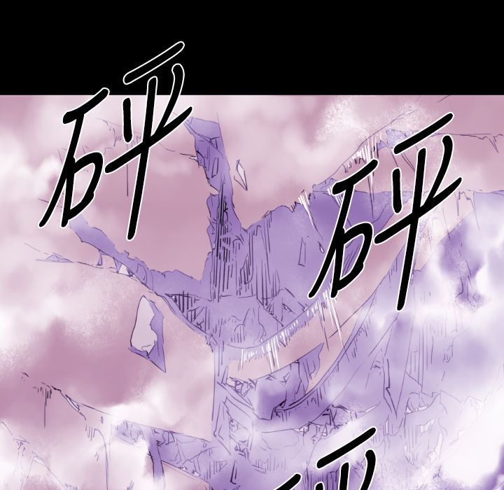 BALANCE第10话