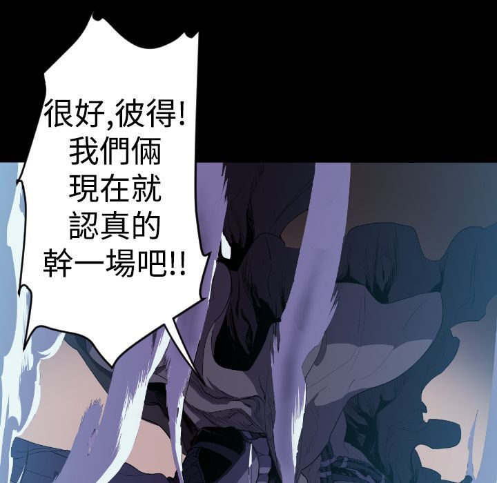 BALANCE第10话