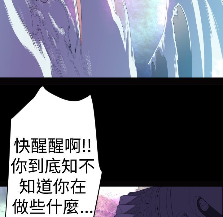 BALANCE第10话