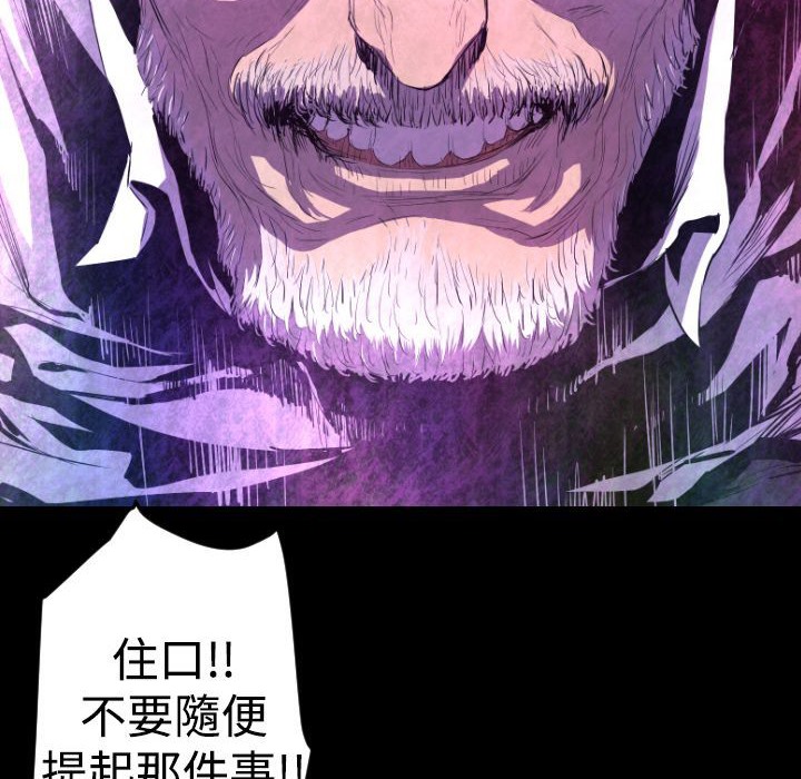 BALANCE第10话